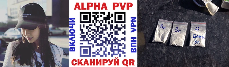 A-PVP СК  Рубцовск 
