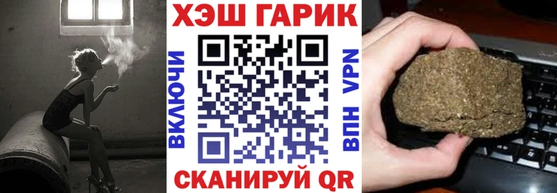 ГАШ гашик  Рубцовск 