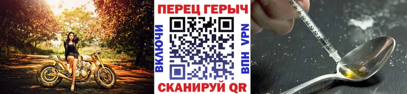 мега   Рубцовск  Героин афганец 