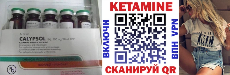 darknet официальный сайт  Рубцовск  КЕТАМИН ketamine  купить  