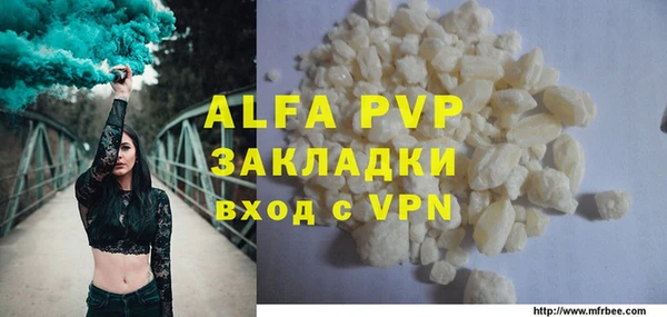 apvp Алексин
