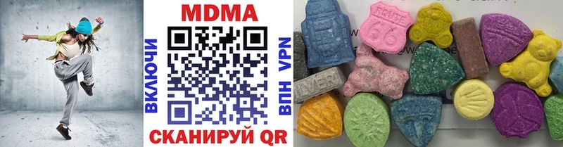 MDMA кристаллы купить закладку гидра ONION Рубцовск
