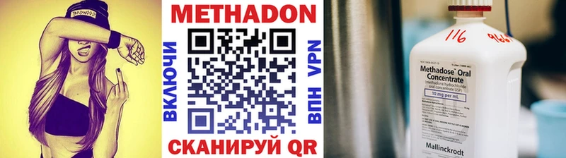 закладки  Рубцовск  Метадон мёд 