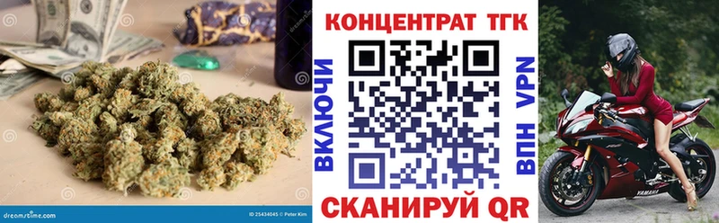 Дистиллят ТГК вейп как найти Рубцовск