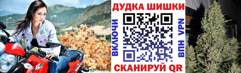 Каннабис Bruce Banner  Рубцовск 